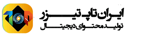 ایران تاپ تیزر لوگو